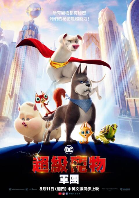 精品一区二区三区高清免费不卡